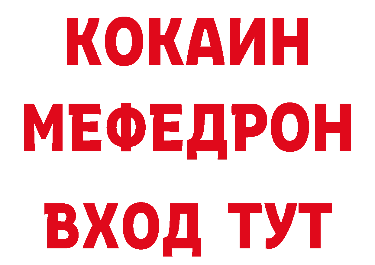 Героин афганец ТОР это гидра Отрадное