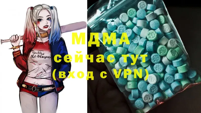 MDMA VHQ  Отрадное 